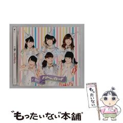 中古】 試験にでる英文解釈 / 森 一郎 / 青春出版社 - メルカリ