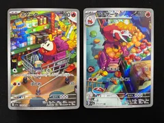 2026年最新】ホゲータ arの人気アイテム - メルカリ