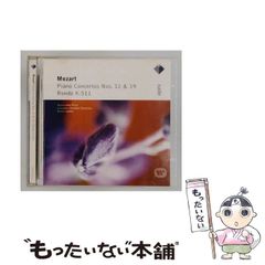 トリオ・パー・ウノ【楽譜】チャイナドラ（3組 6枚）セット - メルカリ