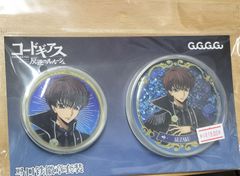 [중고] 중국 한정 코드 기어스 반역의 루루슈 × GuGuGuGu CODEGEASS [종료 장미] 캔 배지 세트 스자쿠