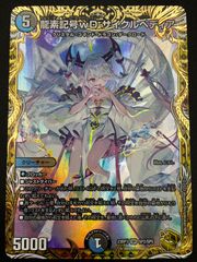 サイクルペディア 金トレジャー 1枚 - メルカリ
