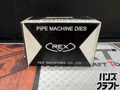 REX ネジ切り旋盤 ダイヘッド 20A15A 新品未開封 - メルカリ