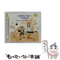 中古】 寒冷地地盤工学 凍上被害とその対策 / 地盤工学会北海道支部