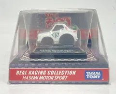 タカラトミー ちびっこチョロQ REAL RACING COLLECTION HASEMI MOTORSPORT SKYLINE 2000GT-R KPGC10 #8 2008