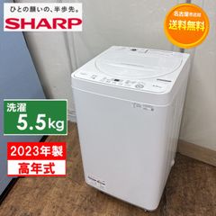 S207 ⭐ SHARP｜シャープ 洗濯機（洗濯5.5㎏) 23年製 ES-GE5G ⭐ 動作 
