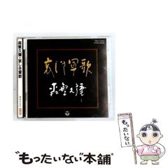 さ*ほ様 未開封 たま CD 自主制作 アルバム ねこばば CHIKYU 001 さ*ほ様 未開封 たま CD 自主制作 アルバム ねこばば CHIKYU 001