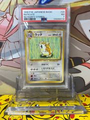 遊戯王 PSA10 柴戦士タロ ウルトラレア YAP1-JP009 2008 - メルカリ
