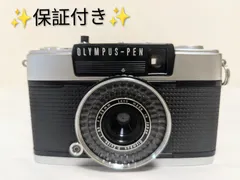 2026年最新】オリンパス pen ee-3の人気アイテム - メルカリ