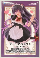 2026年最新】Coreful フィギュア 夜刀神十香 猫耳メイドの人気アイテム