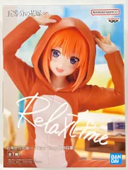 BANDAI SPIRITS Relax time 五等分の花嫁∽ 中野四葉