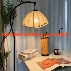 お裁縫処MOONTREE featAKO専用　2点セット