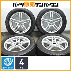 期間限定出品【タイヤ新品】　X1（F48）、X2 、MINI他ホイール＋　スタッドレス　225/55/17 1台分 楽天市場】BMW X1（P.C.D（mm）112）（スタッドレスタイヤ・ホイール