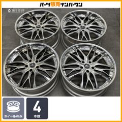 2025年製 新車外し品】ダンロップ エナセーブ EC300プラス 215/50R18 4