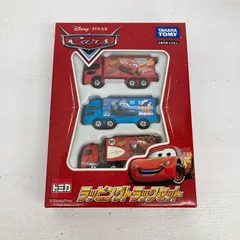 トミカ カーズ ラッピングトラックセット　新品未開封 トミカ ディズニートミカ ディズニートミカラッピングトラックセット