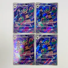 【飾磨店】 中古 ホップのオーロット AR M2a-204