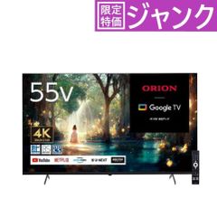 TCL 55V型 4K 液晶テレビ 55V6B 2024年モデル - メルカリ