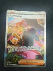 2026年最新】アンズの秘技 sar psa10の人気アイテム - メルカリ