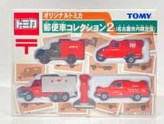 新品未開封】絶版品!! レア トミカオリジナルコレクション2 名古屋市内