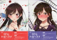 2026年最新】彼女、お借りします DVD BOXの人気アイテム - メルカリ