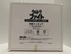2026年最新】ウルトラファイト スーパーアルティメットBOXの人気