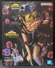 BANDAI SPIRITS 一番くじ 僕のヒーローアカデミア 幸せの上に B賞 トガヒミコ MASTERLISE フィギュア