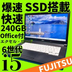 東芝 爆速i5 SSD Win11 Office付ノートPC - メルカリ