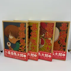 2026年最新】墓場鬼太郎 dvdの人気アイテム - メルカリ