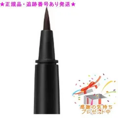 DECORTE コスメデコルテ スタイリングリキッドアイライナー レフィル プレゼント付のサムネイル