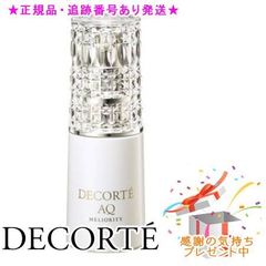 2個】DECORTÉ AQ MELIORITY 化粧下地30mL 新品+使用品 - メルカリ