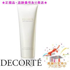 君島十和子フェリーチェトワコ☆FTC美容液クレンジング160ml☆朝洗顔
