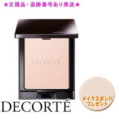 未使用コスメデコルテAQシュールグレースファンデーション2ウェイ