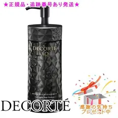 DECORTE コスメデコルテ AQ ブースティング トリートメント ヘアセラム 200ml プレゼント付
