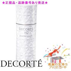 コスメデコルテ AQ エンリッチ 乳液 200ml 2本セット - メルカリ