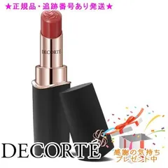 ★プレゼント付★送料込★ コスメデコルテ ルージュデコルテ クリームグロウ 16G eternally(3.5g)