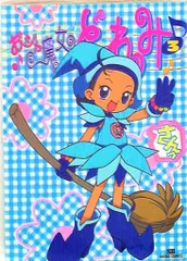 2026年最新】おジャ魔女どれみトレーディングカードの人気アイテム
