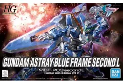 2026年最新】HG 1/144 ガンダムアストレイブルーフレーム セカンドLの