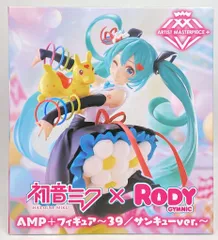 タイトー AMP+ フィギュア 初音ミク×Rody 39/サンキューver. 再販版