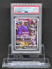 ゲンガー　CHR　S10a【ダークファンタズマ】074/071　PSA10