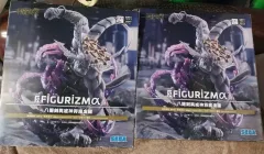 セガ FIGURIZMA LOVE YOURSELF 承 'Her' フィギュア