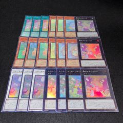 遊戯王 メルフィー デッキパーツ 45枚 - メルカリ