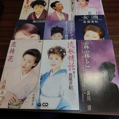 演歌 8cmシングルCD 5枚セット - メルカリ