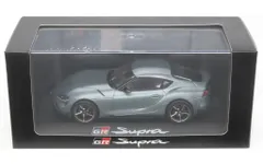 2026年最新】grスープラ ミニカー1/30の人気アイテム - メルカリ