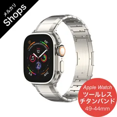 【Apple Watch Series 11/10/9/8・Ultra 3/2・SE 3/2・49mm/46mm/45mm/44mm】バンド アップルウォッチ ベルト ステンレス レディース スポーツ おしゃれ チタン ウルトラ 高級 メンズ（ナチュラル）❷