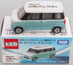 【中古】トミカ No.1 ダイハツ ムーヴ キャンバス(ホワイト×ライトブルー) 「2025ジャパンモビリティショー開催記念トミカ」 2025ジャパンモビリティショー開催記念のサムネイル