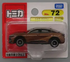 【中古】トミカ 1/66 トヨタ クラウン(ブラウン) 「トミカ No.72」