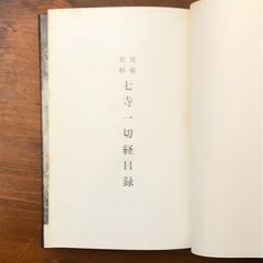 希少・直筆サイン本】きんかんの花 / 芦川照江 F - メルカリ