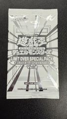 遊戯王OCG LIMIT OVER SPECIAL PACK vol.2 プロモ - メルカリ