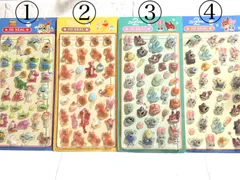 【正規品】ディズニー 3Dぷっくりシール★ トイストーリー・ぷ〜さん・ズートピア2★2種