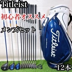 M6 タイトリスト 初心者オススメ ゴルフクラブ メンズセット 右利き 14