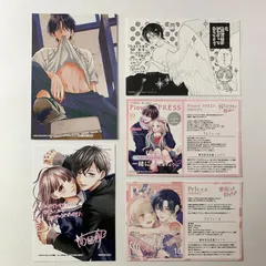 【まとめ売り】 少女コミック 特典イラストカード 5点セット